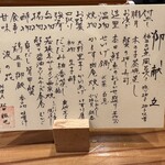 福井割烹 望月 - 