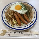 大判焼き マツモト - 