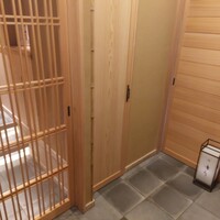 鮨 由う - 