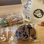 御菓子司 白樺 - 