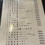 ひかり飯店 - 