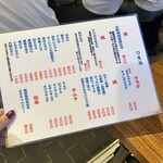 もつ焼き 大統領 支店 - 