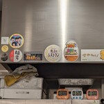 だしと小麦の可能性 - 