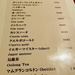 ニコファイブ - 【メニュー】ドリンク