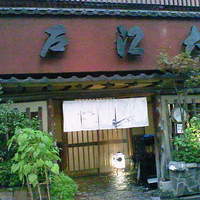 うなぎ割烹 大江戸 - 大江戸