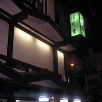 はり重 道頓堀本店 - はり重