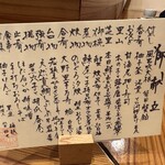 福井割烹 望月 - 