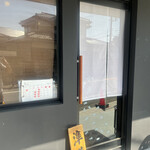 メヂカそば 吟魚 - 