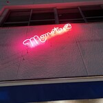 ビストロ シン モモタロウ - 