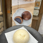 和菓子工坊 ありま - 