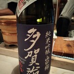 Sake To Kotobuki - 