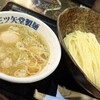 三ツ矢堂製麺 - とろり半熟煮玉子入りつけめん