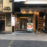 らーめん 鴨and葱 - 外観