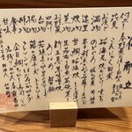 福井割烹 望月 - 