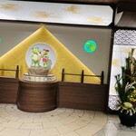 古潭 - 【大阪梅田•かっぱ横丁】お正月の門松