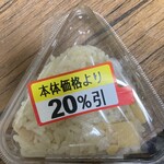 Zoujirushigimpakuonigiri - 