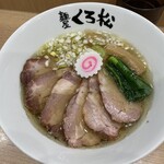 Menya Kuromatsu - チャーシュー塩