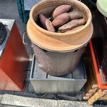 相原屋米店 - 