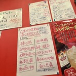 広東料理　東田 - 