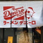 Ramen Izakaya Deniro - 