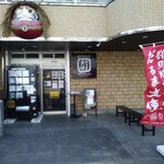 Daruma Taishi Hanare - 八高線で高崎駅に帰り着き、そのまま上越線水上行きに乗込んで高崎問屋町駅に降り立ったワタシ。コチラへの電車訪問は2号店時代の頃からの訪問暦をもってしても初めて。今後、おそらく電車訪問は無いと思う。