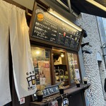 船橋ビール醸造所 - 