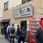 Tonikaku - 