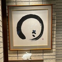 わさ - 