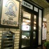 吉祥寺 多奈加亭 吉祥寺 多奈加亭