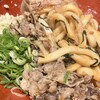 粋麺あみ乃や 大阪難波駅店