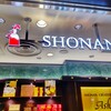 湘南クリエイティブ・ガトー 葦 - 湘南クリエイティブ・ガトー 葦 シァル横浜店