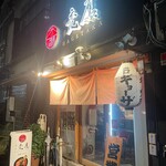 Hakata Hagetaka - 