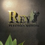 REY peruvian cuisine - 