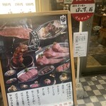 焼肉ホルモン ぼんず - 