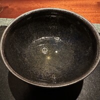 蒼 - 