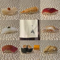 北新地 すし通 - 