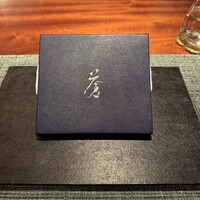 蒼 - 