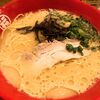 豚骨拉麺酒場 福の軒 - 豚骨ラーメン