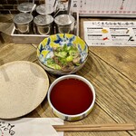 Yakiniku Sakaba Nikumaru - 