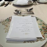 メゾン・ド・マツダ福寿園 - 