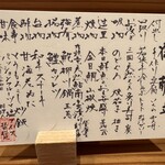 福井割烹 望月 - 