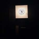 肉亭ふたご iki 新宿店 - 