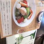 日本茶きみくら - 