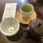 日本茶きみくら - 