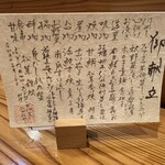 福井割烹 望月 - 