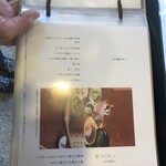 日本茶きみくら - 