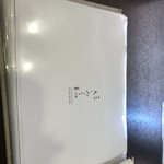 日本茶きみくら - 