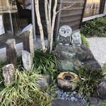 日本茶きみくら - 