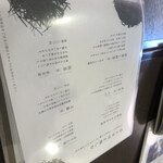 日本茶きみくら - 