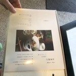 日本茶きみくら - 